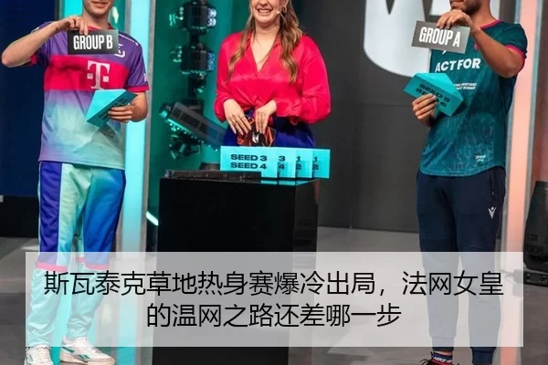 si-wa-tai-ke-cao-di-re-shen-sai-bao-leng-chu-ju-fa-wang-nv-huang-de-wen-wang-zhi-lu-hai-cha-na-yi-bu-3-467.jpg